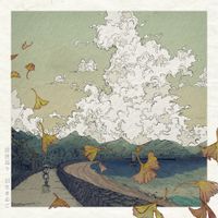 Maigo Hanyuu - Ukiyomeguri
