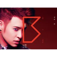 Will Pan - 24個比利