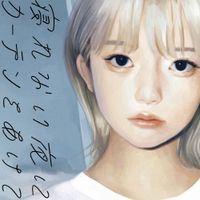 Whaledontsleep - 寝れない夜にカーテンをあけて