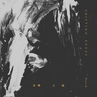 Norvik - Shifting Edges