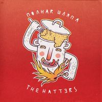 The Hatters - Полная шляпа