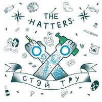 The Hatters - Стэй тру
