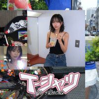 류수정 [Ryu Sujeong] - T-Shirt