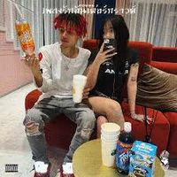 YOUNG J - เพลงรักอันเดอร์กราวด์