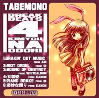 Tabemono - BREAK BEATS 4 KIMYOU NA ODORI