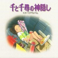 久石譲 [Joe Hisaishi] - Spirited Away Image Album