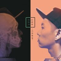 蛋堡 [Soft Lipa] - 你所不知道的杜振熙之內部整修 [Secrets of Tu Cheng Hsi: Renovate]
