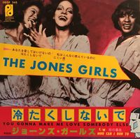 The Jones Girls - You Gonna Make Me Love Somebody Else