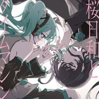 Ado - 桜日和とタイムマシン / 初夏 [Sakura Biyori And Time Machine / Shoka]