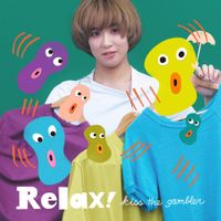 kiss the gambler - Relax!