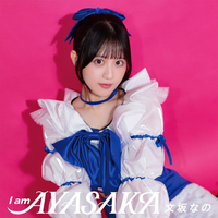 文坂なの [Nano Ayasaka] - I am AYASAKA