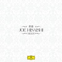 久石譲 [Joe Hisaishi] - Summer