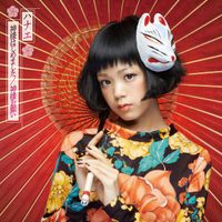 Hanae - 神様はじめました (Kamisama Hajimemashita)