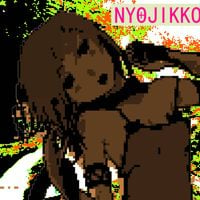 Nyojikko - Megane Princess