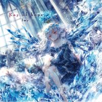 Imy - Ray of hope