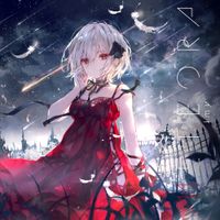 Imy - Meteora