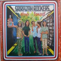SRIRAJAH ROCKERS - Srirajah Rockers