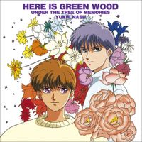 永田茂 [Shigeru Nagata] - HERE IS GREENWOOD UNDER ~ THE TREE OF MEMORIES Music Collection