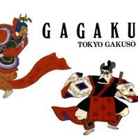 東京楽所 [Tokyo Gakuso] - Gagaku