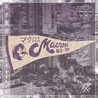 マクロスMACROSS 82-99 - ネオ東京