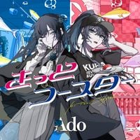 Ado - きっとコースター [Kitto Coaster]