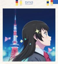 Starlight Kuku Gumi - Star Parade