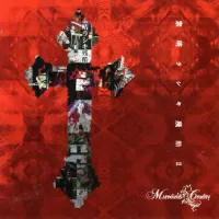 Marvelous Cruelty - 素晴ラシキ残酷II