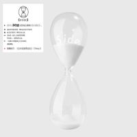 旅行團樂隊 [The Life Journey] - B-Side