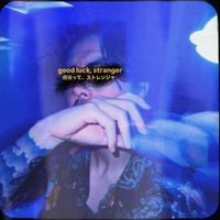 NateWantsToBattle - good luck, stranger - 頑張って、ストレンジャ