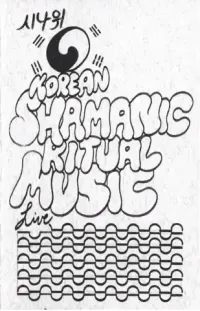 [unknown artist] - Korean Shamanic Ritual Music
