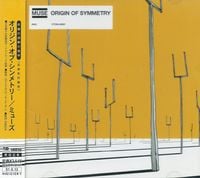 Muse - Origin of Symmetry (Japanese CD)