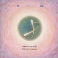宮田まゆみ [Mayumi Miyata] - Nebula