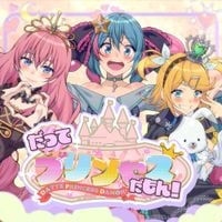 Mitchie M - だってプリンセスだもん！ [Cause We Are Princesses]