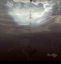 Marvelous Cruelty - 貯水槽ノ春 / 針
