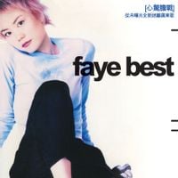 王菲 [Faye Wong] - Faye Best