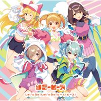 SUNNY PEACE - Let's Go! Let's Go!ピース！ピース！