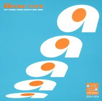 Arche Type - Sky-Scraul-Space (Movie's 1992-1995)