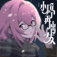 HOYO-MiX - 途切れて続く [Rest Awhile]