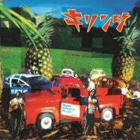 KIRINJI - Paper Driver's Music