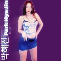 박혜진 [Park Hye Jin] - Be a Star