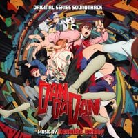 牛尾憲輔 [Kensuke Ushio] - "DAN DA DAN" Original Soundtrack Lead Trax