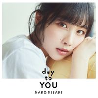 岬 なこ [Nako Misaki] - day to YOU