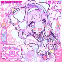 桃寝ちのい [momone chinoi] - momotan funk
