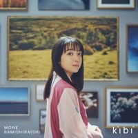 上白石萌音 [Mone Kamishiraishi] - kibi