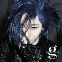 Gain - Hawwah