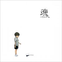 에픽하이 [Epik High] - 魂: Map The Soul