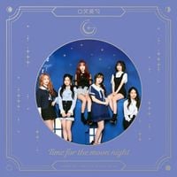 여자친구 [GFRIEND] - Time for the moon night
