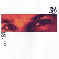 Aner/ענר - מבוא לענרכיזם