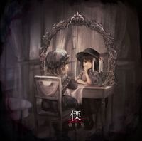 凋叶棕 [Diao Ye Zong] - 慄