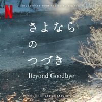 Aska Matsumiya - Beyond Goodbye